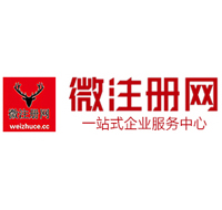 吉木萨尔微注册网-最新消息 工商注册提交虚假信息，股东和代理必须列入黑名单